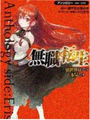 作画实验室 幕后纪录封面